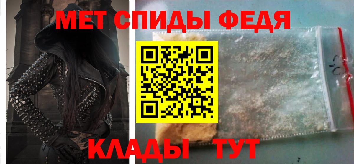 АМФЕТАМИН 97% Родники