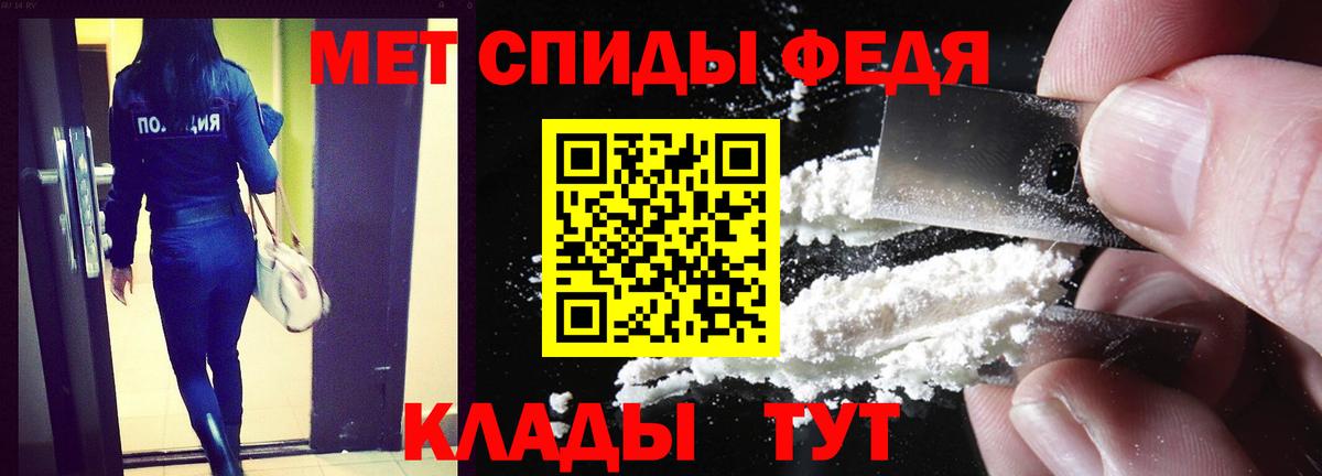 Родники  Amphetamine  Вход с VPN  АМФ Розовый 