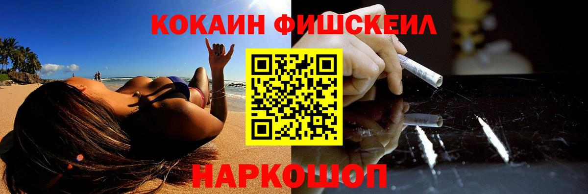Кокаин 98% Родники