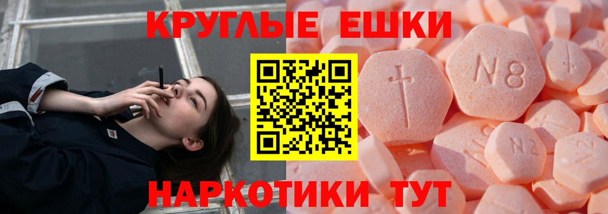 Ecstasy mix  цена наркотик  Родники  Вход с VPN  маркетплейс состав  ЭКСТАЗИ  ОМГ ОМГ ТОР 