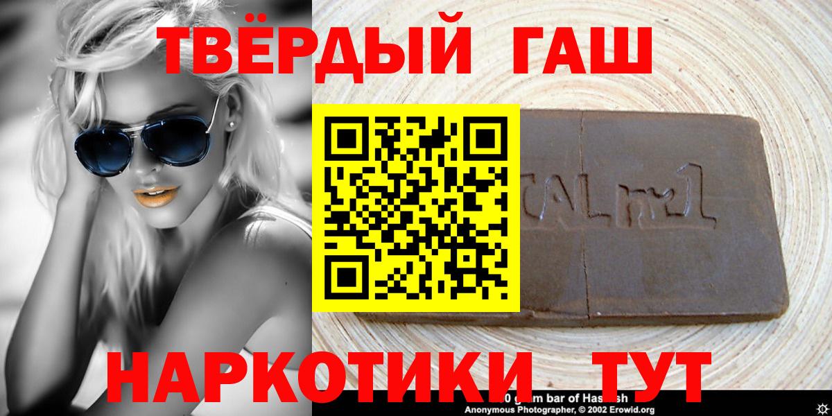 ГАШ 40% ТГК Родники