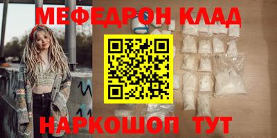 мет Партизанск