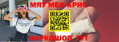 ALPHA PVP Пенза