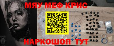MDMA Первоуральск