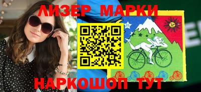 мет Партизанск