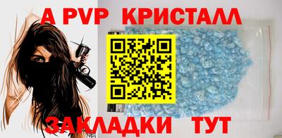 мет Партизанск