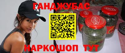 мет Партизанск