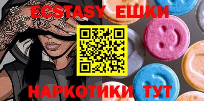 ALPHA PVP Пенза