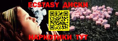 MDMA Первоуральск