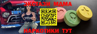 мет Партизанск