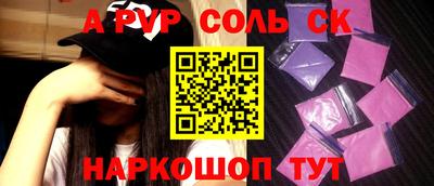 мет Партизанск