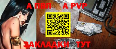 мет Партизанск