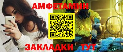 ALPHA PVP Пенза