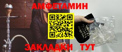 ALPHA PVP Пенза