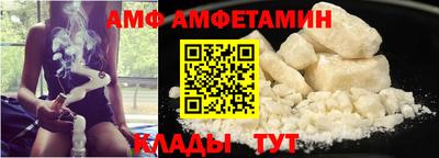 ALPHA PVP Пенза