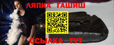 ALPHA PVP Пенза