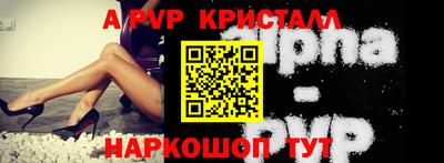 мет Партизанск