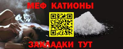 мет Партизанск