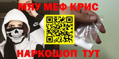 MDMA Первоуральск