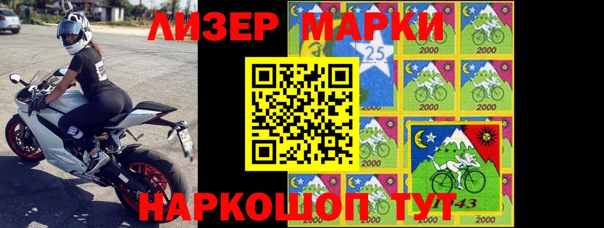 LSD-25 экстази  Лсд 25 экстази ecstasy  Вход с VPN  Родники  LSD-25 экстази кислота 