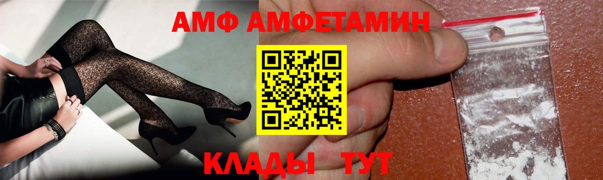 МЕТАМФЕТАМИН кристалл  Первитин  Родники  Вход с VPN  МЕТАМФЕТАМИН кристалл 