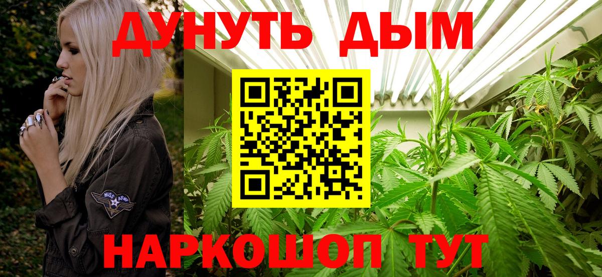 Марихуана White Widow  Вход с VPN  Марихуана SATIVA & INDICA  Родники 