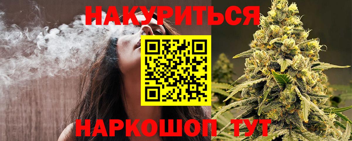 Каннабис VHQ Родники